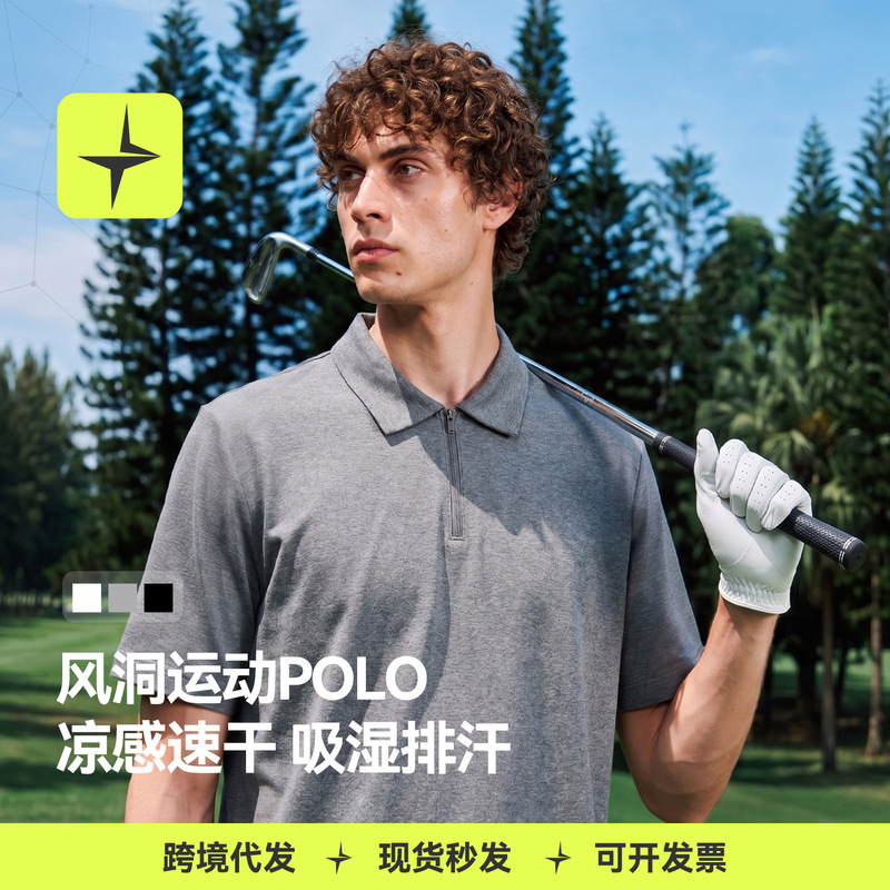 Tai Le Xing Sports | Zipper Sports Polo Shirt 2026 Spring and Summer New Trendy Brand Solid Color Quick-Drying Lapel T-Shirt Top