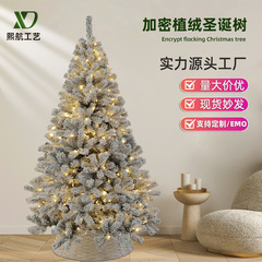 Amazon ベストセラー 1.68m 2.1PVC 植毛クリスマスツリー シミュレーション クリスマス装飾 暗号化された降雪ツリー
