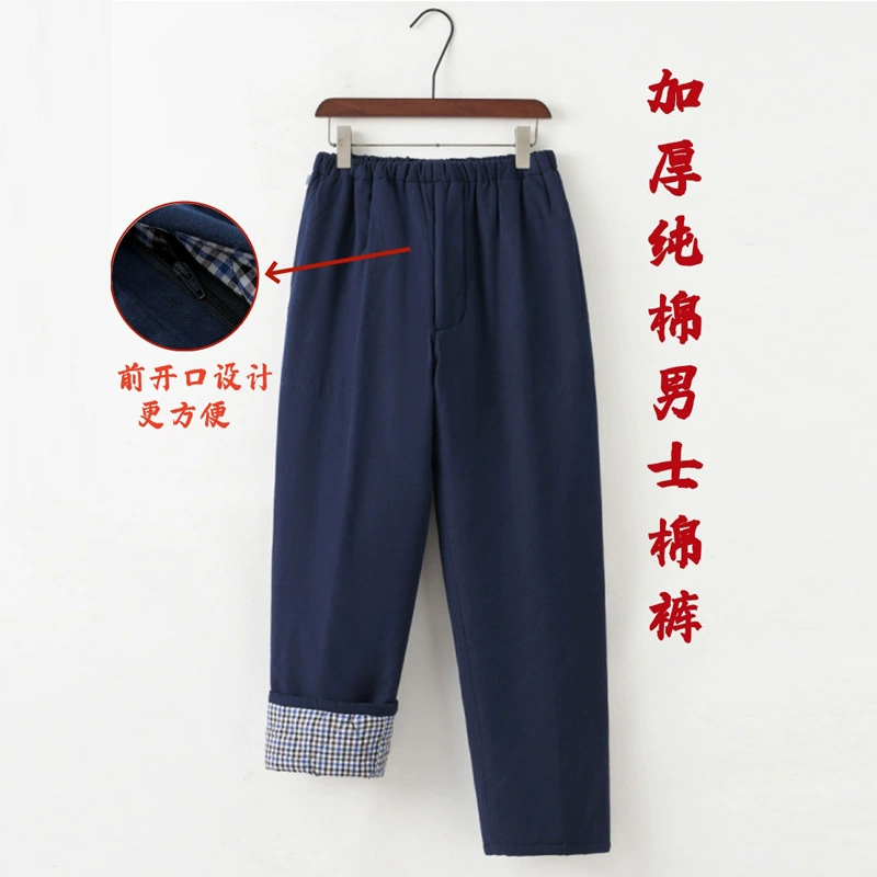 Чистые хлопковые толстые хлопчатобумажные брюки для мужчин среднего и пожилого возраста с высокой талией