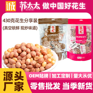 �K̫̫���㻨����430g�������l ����ζ������؛��ʳС���¾Ʋ�