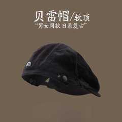 2025反戴贝雷帽子男款帽潮牌复古前进帽女雅痞报童帽男士春秋时尚