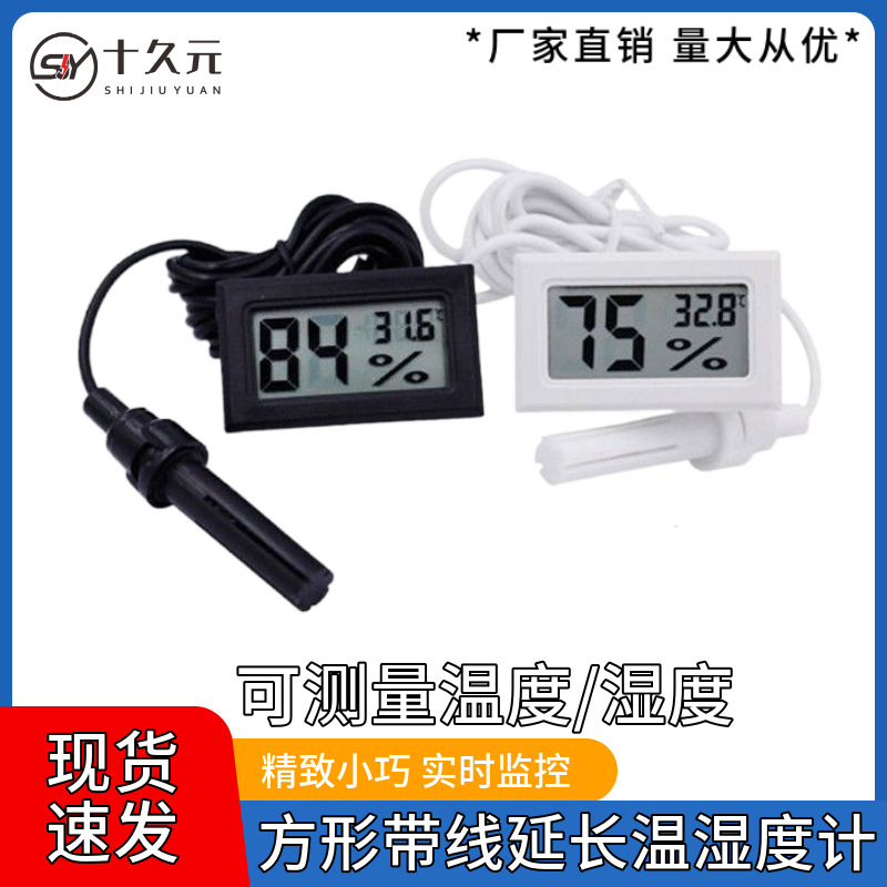 Factory Direct embedded hygrometer FY-12 electronic hygrometer digital thermometer with wire probe
