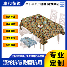 ���տ�ӡ���������Ɯ�]��Ʒ�|��ˮ����������@�������p�ݸ߼�