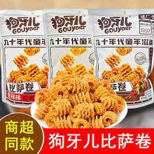 ���������_��188g������������ζ偰���ͯ�����e���f��ʳƷ���