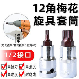 55mm12��÷��������Ͳ�L�ڻ�����Ͳ1/2늄Ӱ�����Ͳ���^�ķ�����