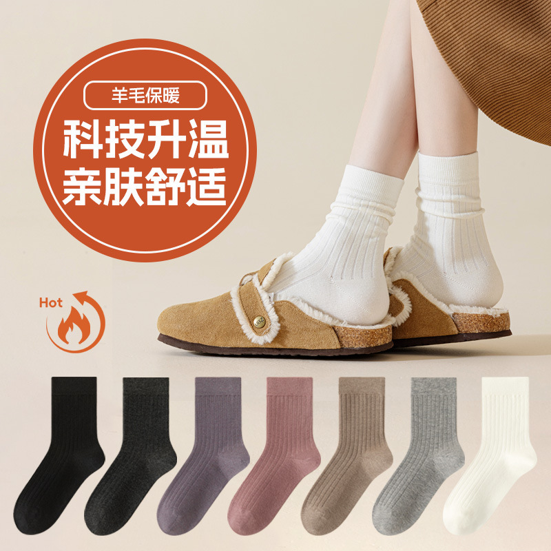 Socks autumn and winter women's wool warm warming socks 7A antibacterial deodorant striped tube socks autumn white stockings women Socks autumn and winter women's wool warm warming socks 7A antibacterial deodorant striped tube socks autumn white stockings women