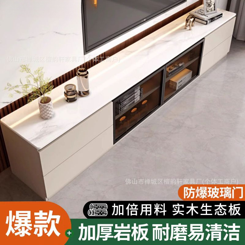Slate Coffee Table Tv Cabinet Combination Modern Simple Floor-Standing Home Living Room Storage Locker Integrated Small Apartment