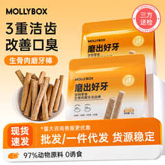 MollyBox 猫の生骨肉歯がためスティック フリーズドライスナック 子猫の歯の交換と歯のクリーニングスナック ペットの口臭改善