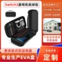 任天堂定制便携switch2收纳包