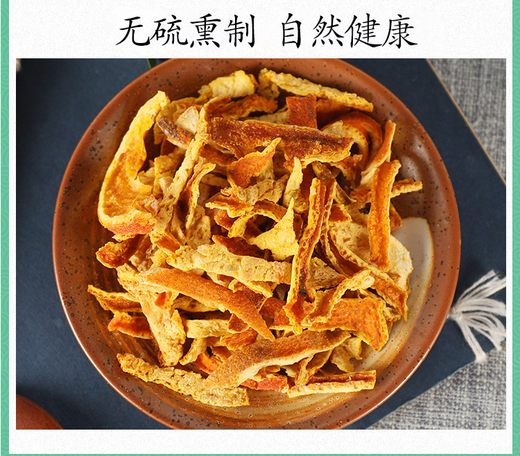 Premium 20-Year Aged Chenpi Tangerine Peel Tea Xin Hui Old Chen Pi 200g Dried Citrus Peel for Brewing in use