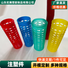 ����ע�ܼ�ע��ģ�߼ӹ��������ABS�⚤������������������Ʒ