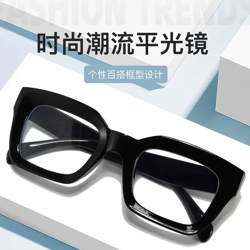 跨境热销防蓝光厚边平光镜架欧美街拍ins方形平光镜多色厚款蓝光