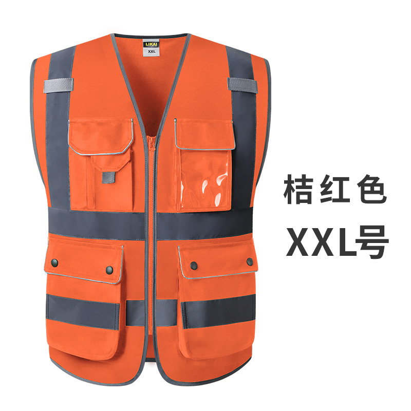 likai chaleco reflectante de seguridad de tráfico chaleco de seguridad de supervisión de trabajadores del sitio de construcción impresión de ropa de seguridad reflectante