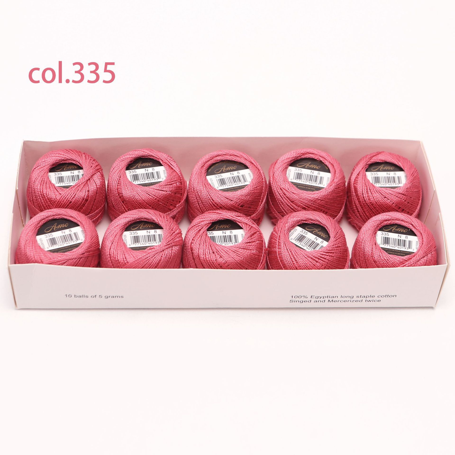 # 335* 40m *라인 8 5그램 볼