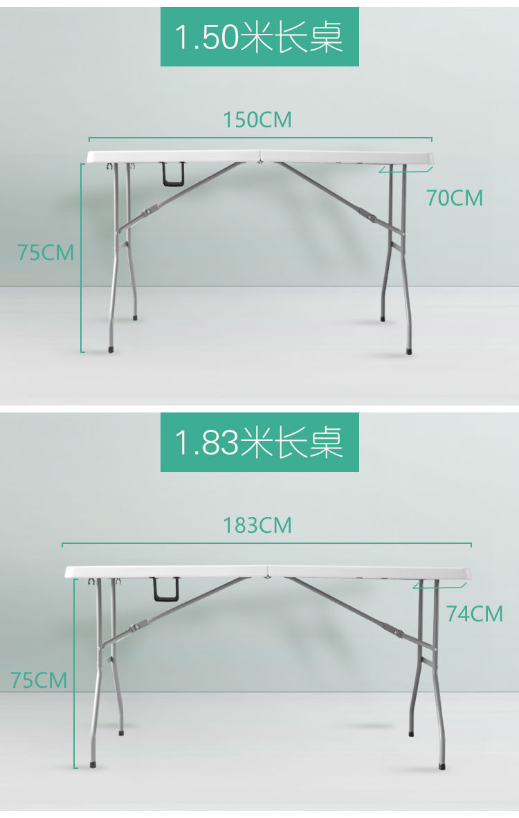 户外折叠桌摆摊桌家用简易餐桌椅吹塑折叠桌子夜市塑料便携长条桌详情10