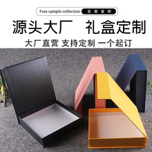 C1可定制LOGO包装礼盒口红化妆品定制书本式翻盖茶叶纸盒礼物空盒