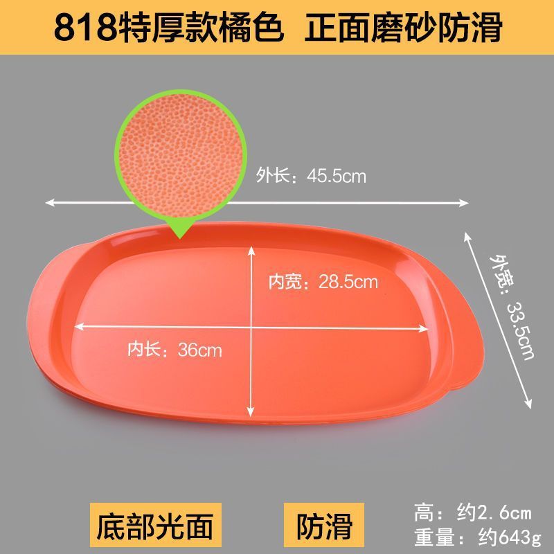 ディナープレート業務用プラスチックトレイ長方形レストランケータリング滑り止めバーガーショップファーストフードサービングトレイLサイズ|undefined