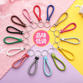 钥匙扣绳子pu皮编织情侣包包挂件皮绳钥匙圈配饰小巧钥匙扣小挂件