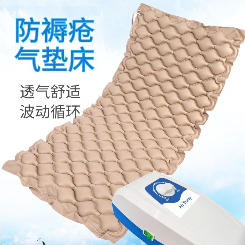 防褥疮护理垫球形气垫床pvc床垫瘫痪老人医用护理垫医用防褥疮垫