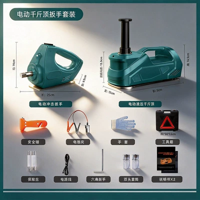 jack, electric wrench, portable – Car jack