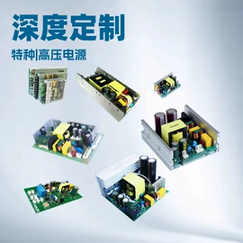 开关电源;涂装配件;UPS电源