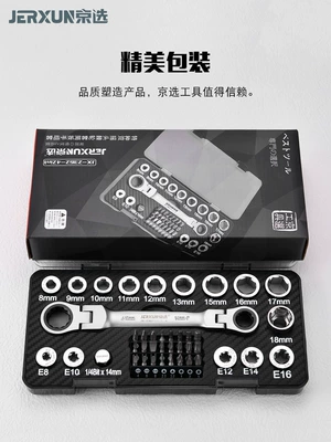 Jingxuan activity head ratchet: Mühərrik tənzimləmə alətləri