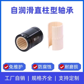 直线轴承;导轨;轴承座
