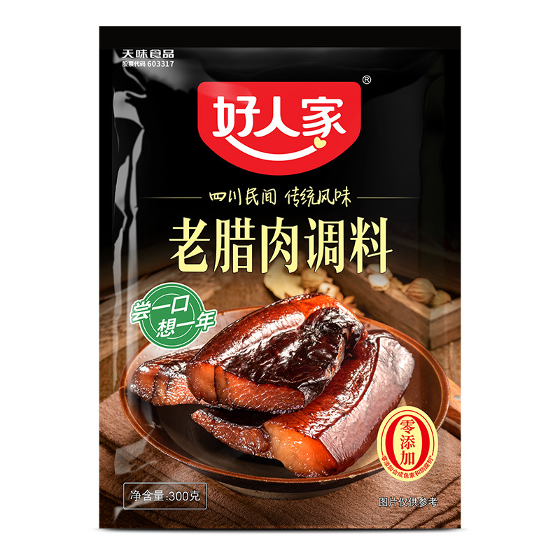 良い家の鍋の底の料の酸っぱい魚の水煮の魚のサマンサの調味料はトマトの骨のスープの麻辣香の鍋の調味料を包みます。