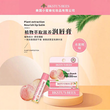 BKSTU‘S BEES 美国小蜜蜂公司唇膏润唇膏4.28g 女男保湿滋润无色