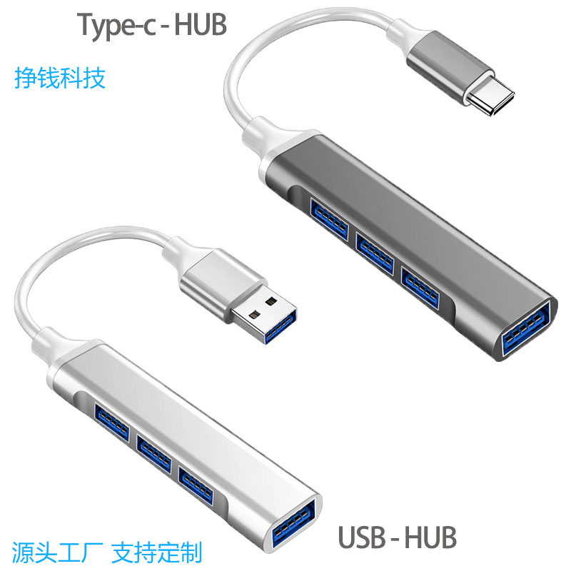 Type-C Docking Station USB Hub Laptop USB Multi-Port Converter One-To-Four Splitter Adapter