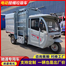 ����Դ늄�ȫ���]ʽ��Ͱ����܇ ��IС�^���b��жʽ�������\܇