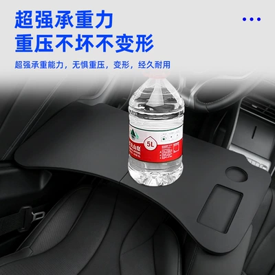 Accessories and Supplies, Car table board