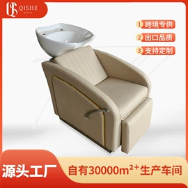 按摩床;美发椅;洗头床