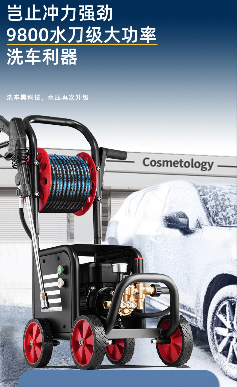 Car washing machine high pressure 220V water gun water pump household high power car brush artifact car automatic washing washing machine grab