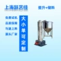 垂直定制振动连续式输送机