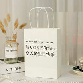 母亲节礼物袋纸袋送女生的520礼品包装袋手提袋ins风生日快乐袋子