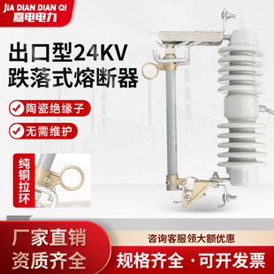 ������24kv����ʽ�۔�������_�P���⽻���߉��۔���RW12-24-100A