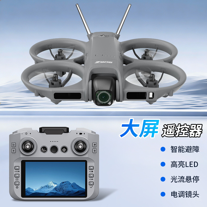 Cross-Border Z906 Drone Remote Control with Screen, Optical Flow Positioning, Electric Lens, Quadcopter Remote Control Aircraft Toy