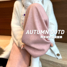 羚羊绒裤子女春秋新款高腰垂感慵懒直筒裤软糯显瘦糯米窄版阔腿裤