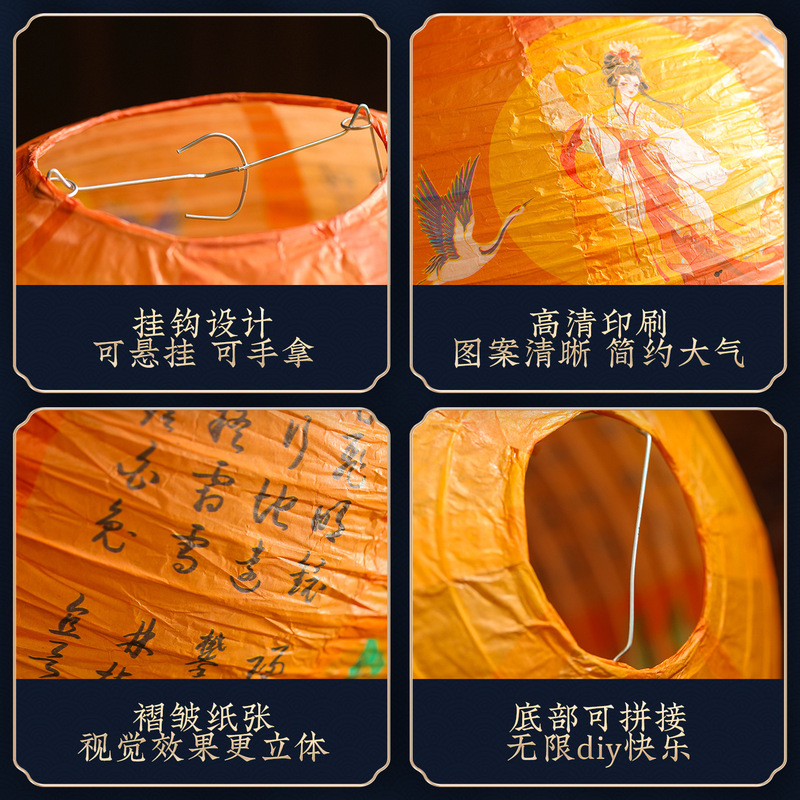 中秋节纸灯笼挂件装饰2025新款商场门店户外福字挂饰场景氛围布置|undefined