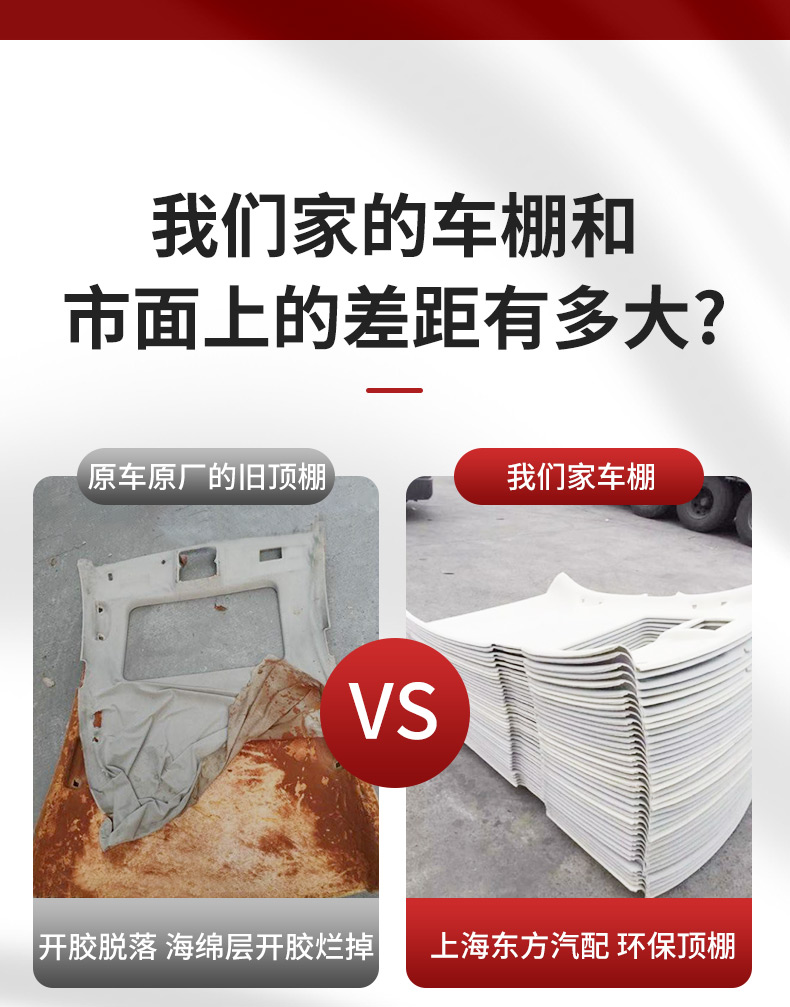 Suitable for Toyota Highlander Camry Seventh Generation Camry Car Interior Ceiling Lining Cloth