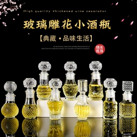 玻璃瓶;调味盒;玻璃杯