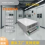 工控直流工业级24v800w变压器