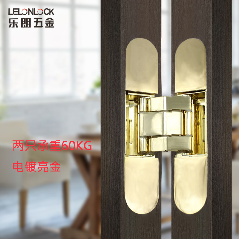 Bisagra oculta de puerta plegable tipo H de estilo europeo, ajustable en tres dimensiones, bisagra oculta para puerta interior de 60 kg, bisagra de puerta cruzada.