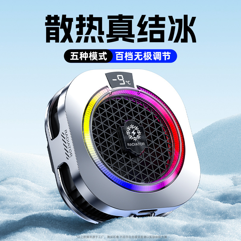 New Product Th16 Magnetic Mobile Phone Cooler Semiconductor Ice Cooling Radiator Mobile Phone Back Clip Gaming E-Sports Foreign Trade