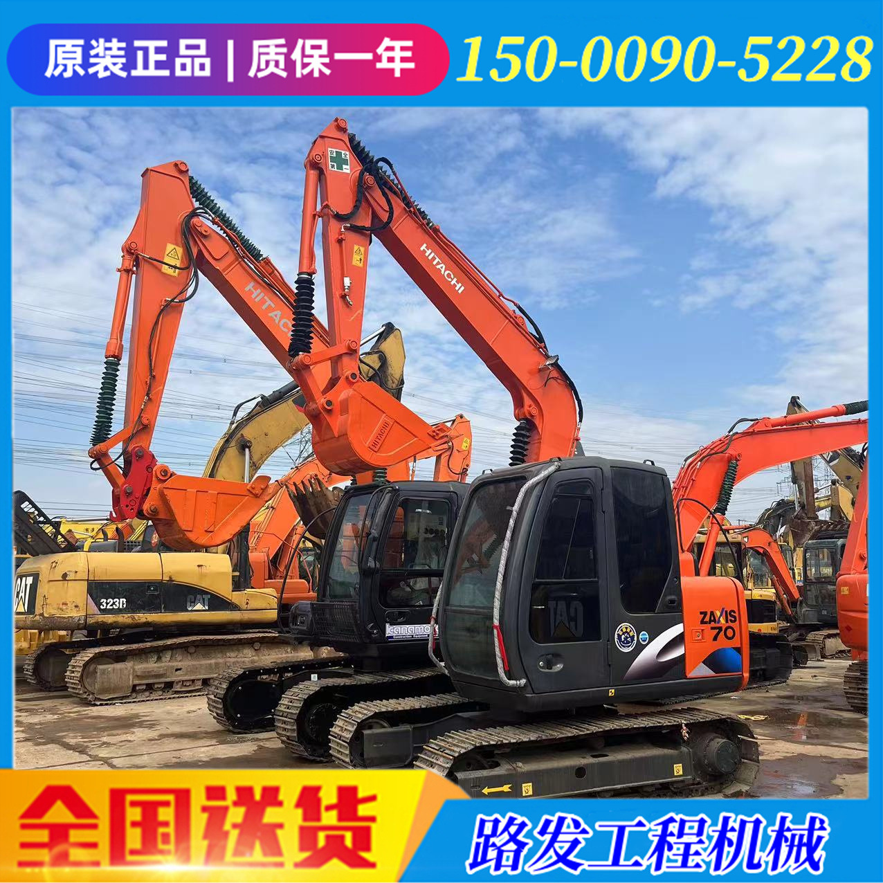 外贸出口二挖掘手机/挖土机大中小型大量出售 日立ZAXIS70 九成新