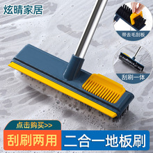 ����һ�ذ�ˢ�坍�l���gԡ�ҵؿpˢ����Ӳëˢ�� ����ˢ�����ϰ�