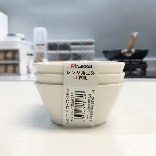 Japanese imported small vegetable dish plastic small bowl pickled vegetable sauce dish white sauce dish sauce dipping small bowl 3-pc set