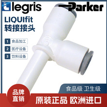 Legris �ֿ��� һ�ֶ���β����ͨ��ͷ 6383 04/06/08/10 00WP2