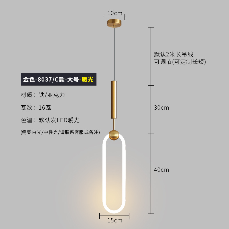 금-8037/C-큰-타원형/따뜻한 빛